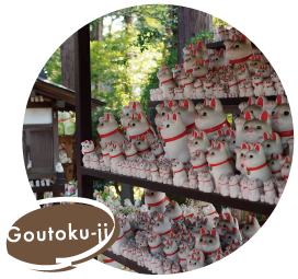 Goutoku-ji