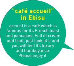 cafe accueil